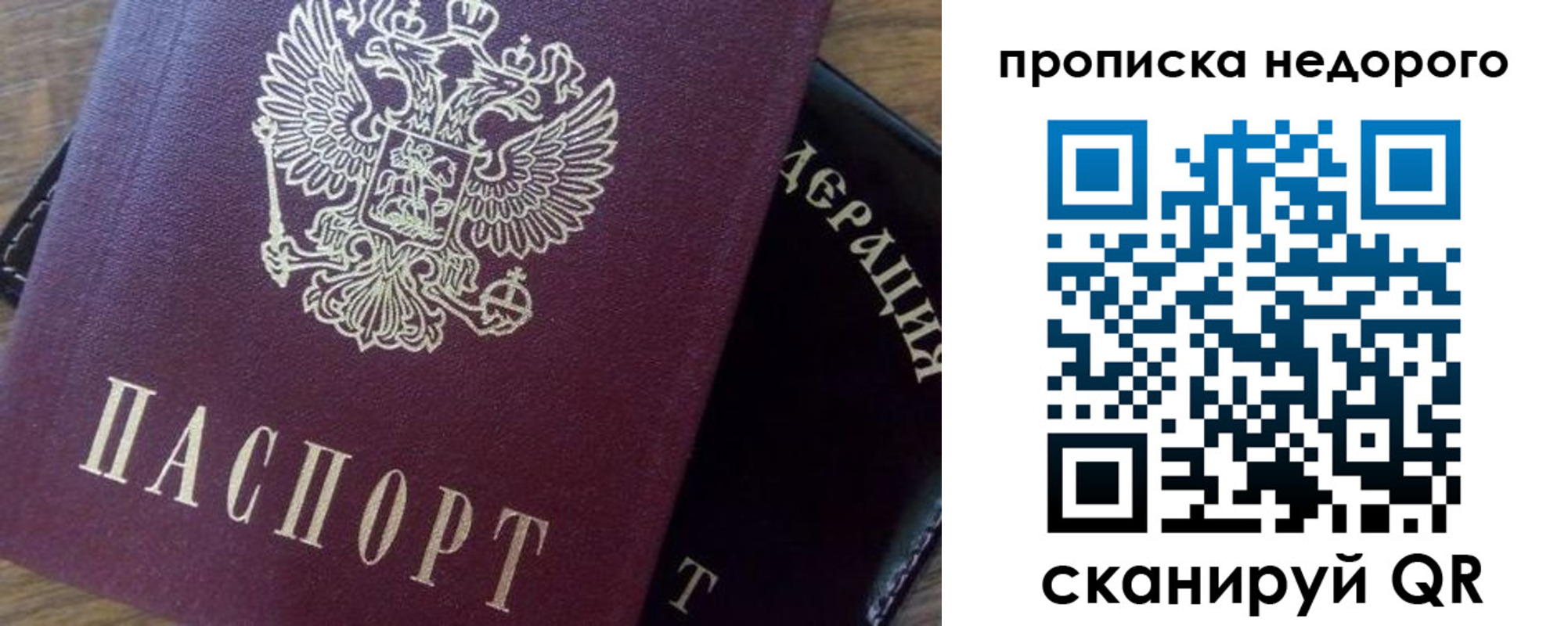 временная регистрация надежно в Малоярославце