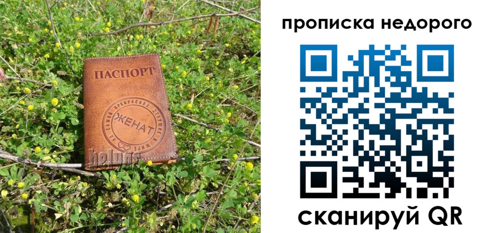 регистрация для дет. сада в Малоярославце