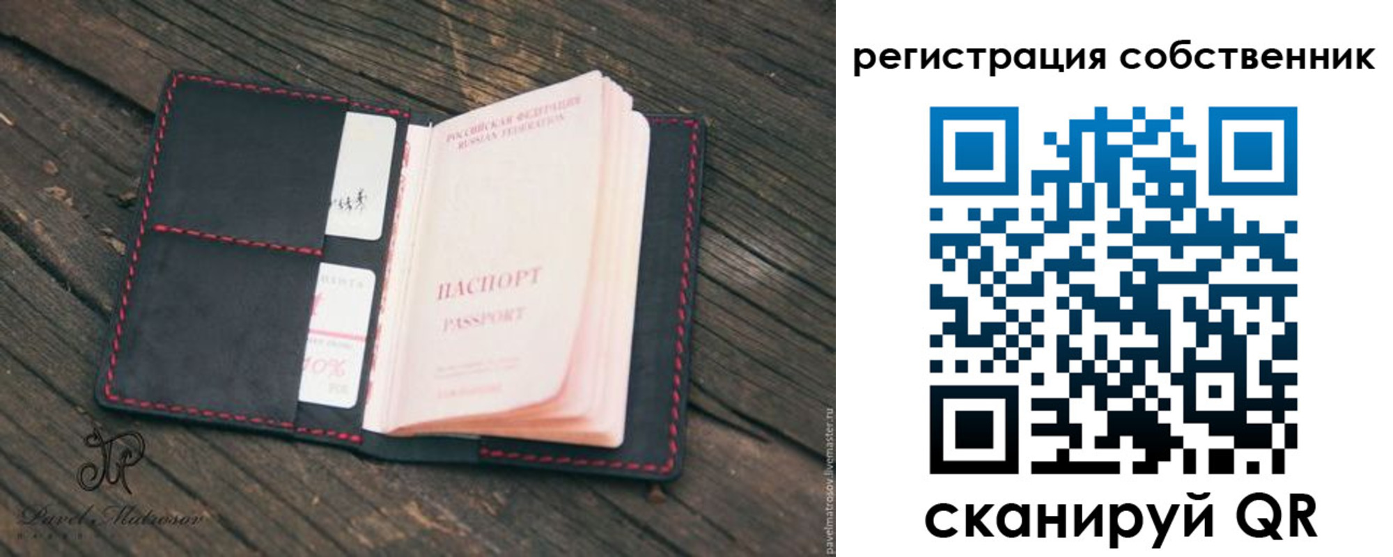 временная регистрация купить в Малоярославце