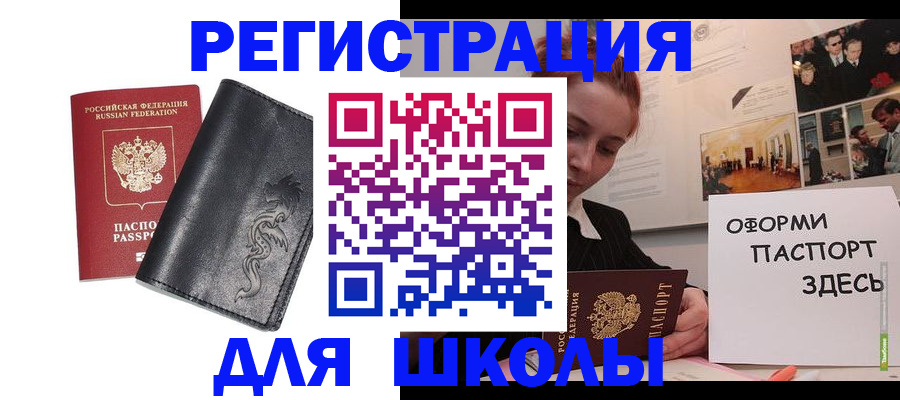 временная регистрация поиск в Малоярославце