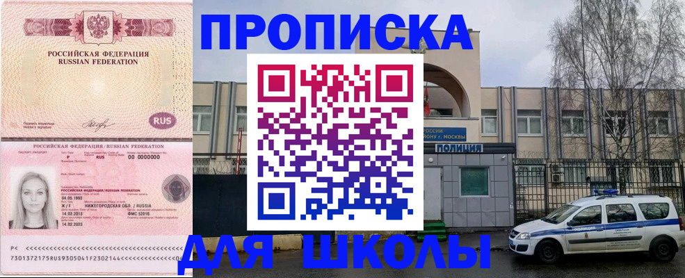 миграционный учет в Малоярославце