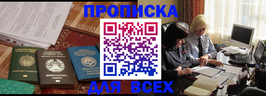 временная регистрация собственник в Малоярославце